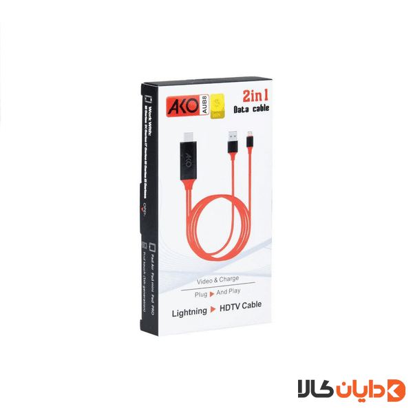 کابل تبدیل لایتنینگ به HDMI آکو AKO مدل AUB8