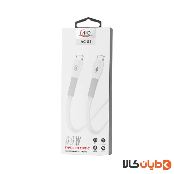 کابل دوسر تایپ سی 66W آکو AKO مدل AC51