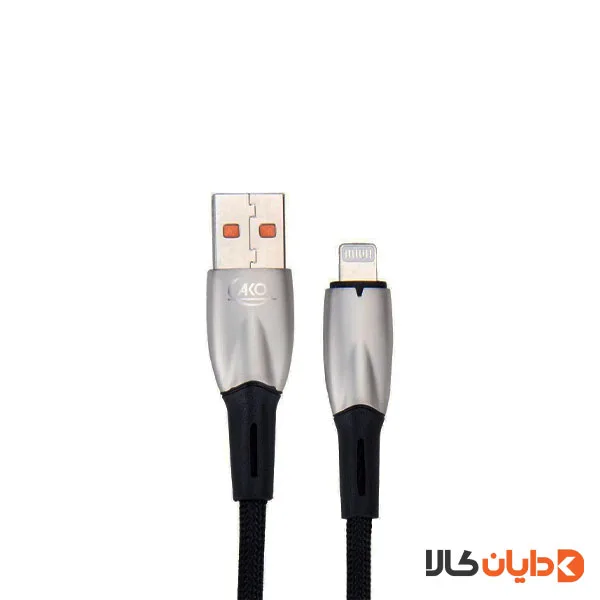 کابل لایتنینگ آکو AKO مدل AC71