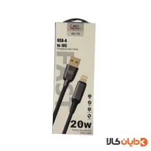 کابل لایتنینگ آکو AKO مدل AC72