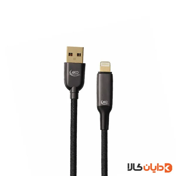 کابل لایتنینگ آکو AKO مدل AC72