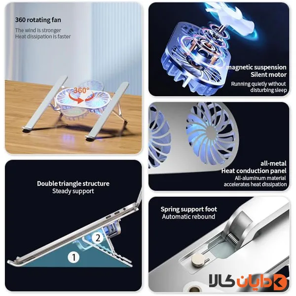 کول پد و استند لپ تاپ فلزی