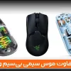 تفاوت موس سیم‌دار، بی‌سیم و سایلنت