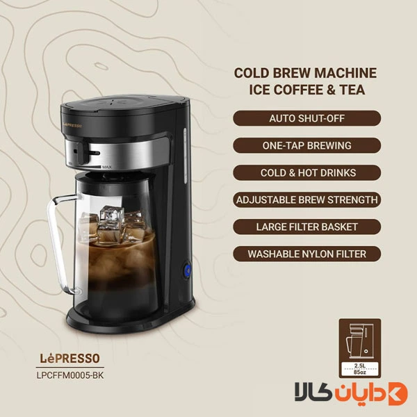 دستگاه کلد برو LEPRESSO مدل LP005