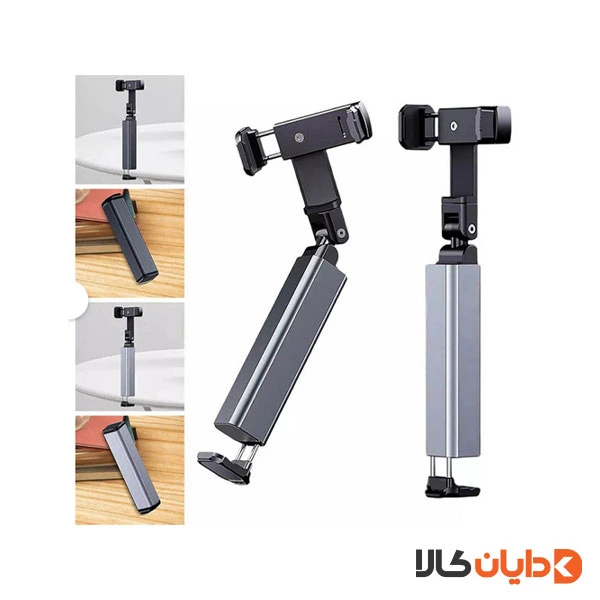 مونوپاد جیبی COLLAP SIBLE مدل S621