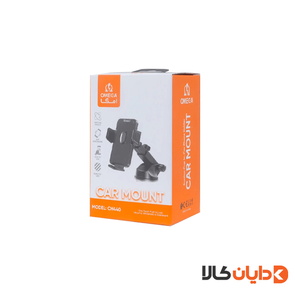 هولدر امگا OMEGA مدل CH440