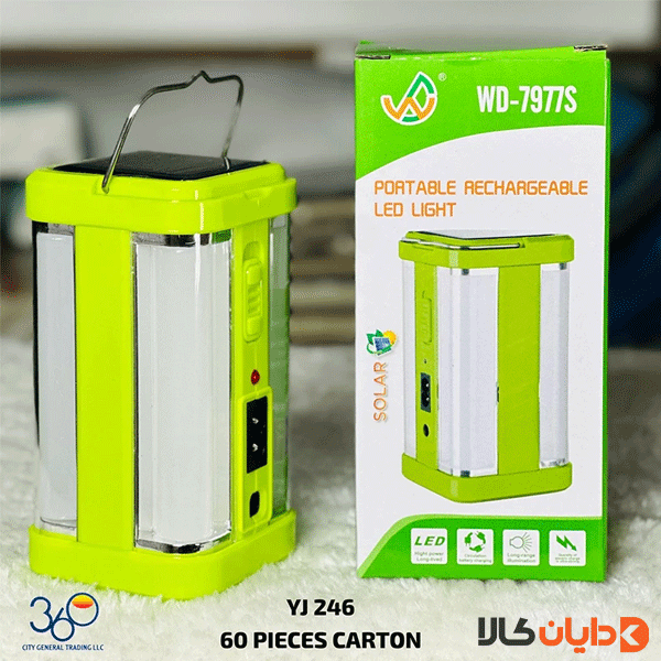 چراغ قوه اضطراری مدل WS7977S