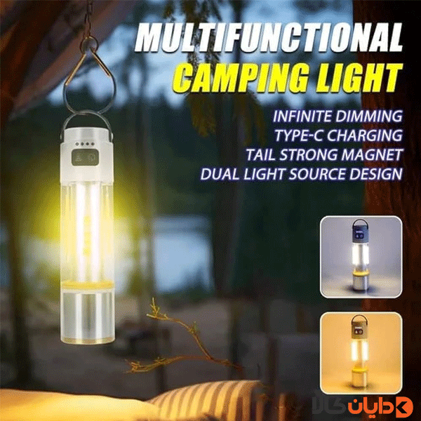 چراغ قوه کمپینگ CAMPING LIGHT مدل WA936