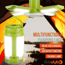چراغ قوه کمپینگ HOOK DESIGN