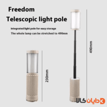 چراغ قوه کمپینگCAMPING LIGHT مدل YD2329