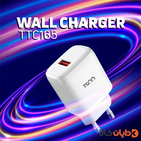 شارژر تایپ سی تسکو TSCO مدل TTC165