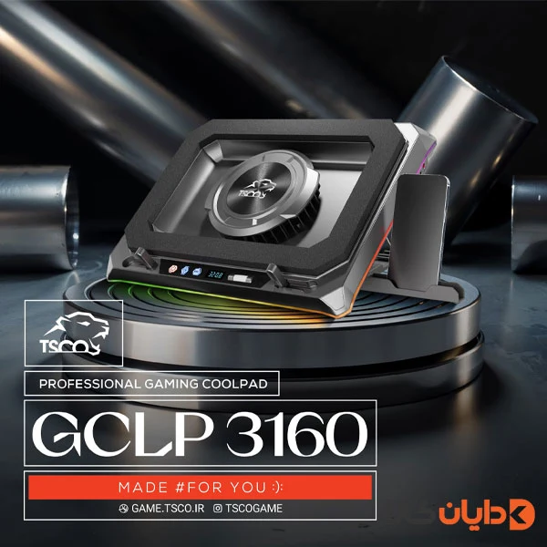 کول پد گیمینگ تسکو TSCO مدل GCLP3160