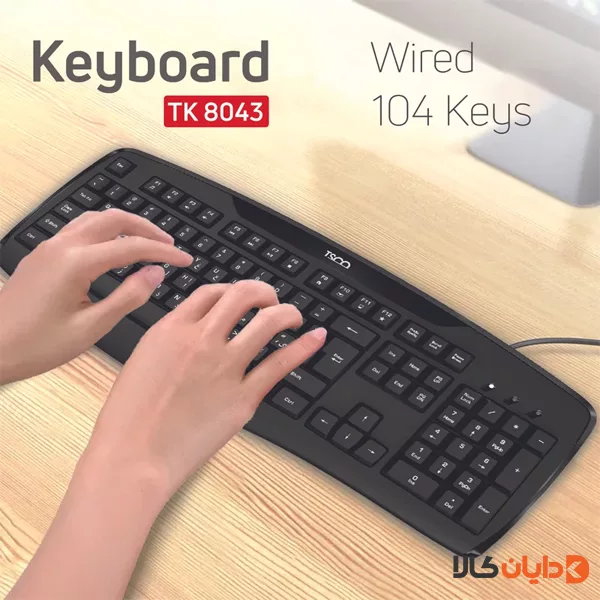 کیبورد تسکو TSCO مدلTK 8043