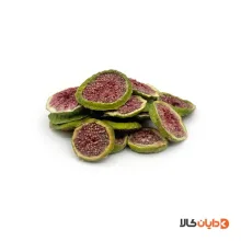 انجیر خشک اسلایس درجه یک صادراتی