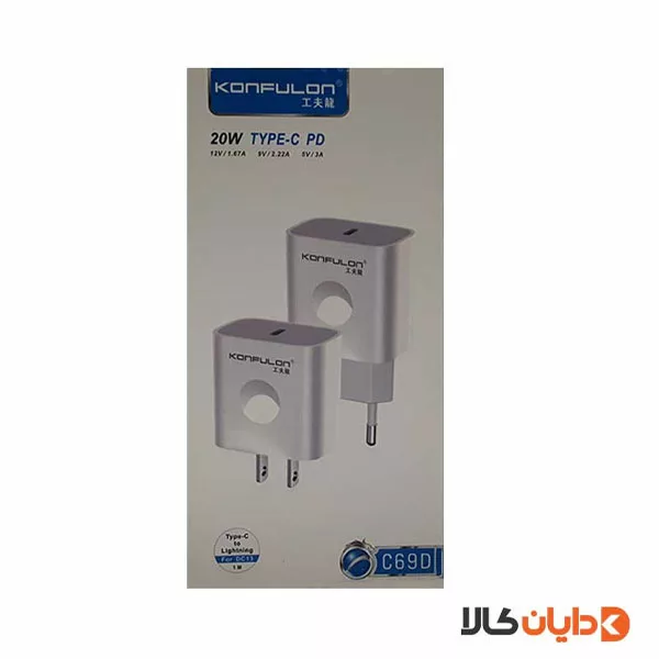 آداپتور دوپین تایپ سی کانفلون KONFULON مدل C69D
