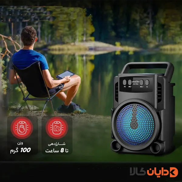 اسپیکر GREATNICE مدل GTS1360