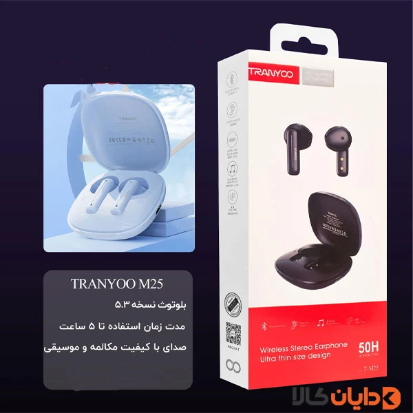 ایرپاد ترانیو TRANYOO مدل M25