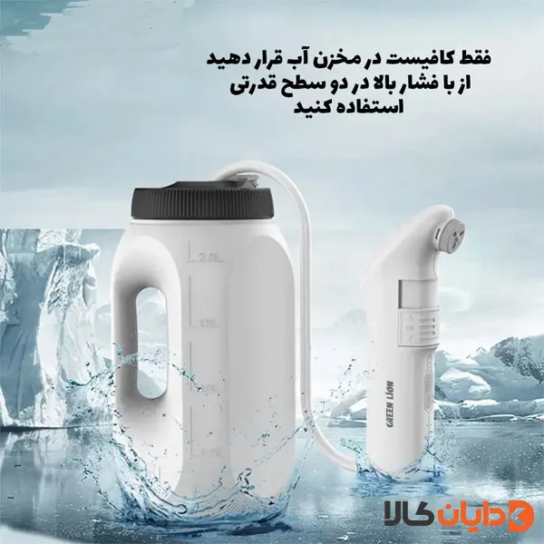خودشور مسافرتی گرین لاین GREEN LION مدل GPB6