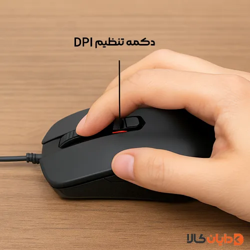 دکمه تنظیم DPI