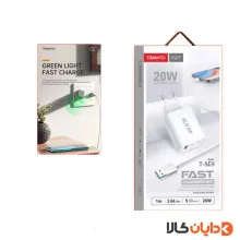 شارژر تایپ سی 20W ترانیو TRANYOO مدل SE8