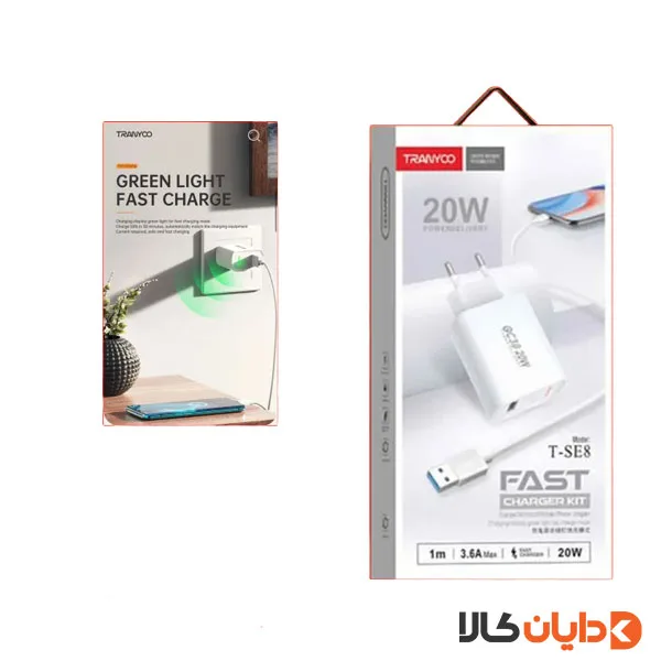 شارژر تایپ سی 20W ترانیو TRANYOO مدل SE8