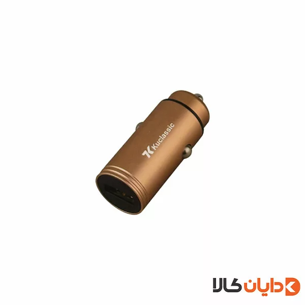 شارژر فندکی فست شارژ کوکلاسیک KUCLASSIC مدل D20