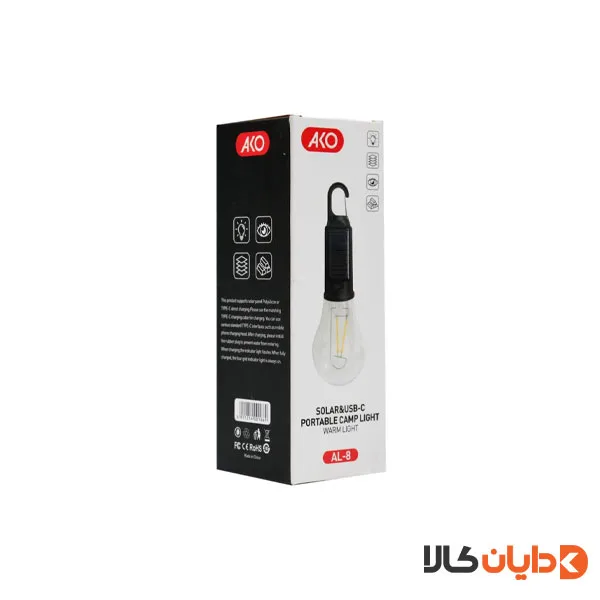 لامپ خورشیدی کمپینگ آکو AKO مدل AL8