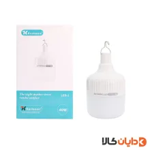لامپ شارژی KUCLASSIC 40W