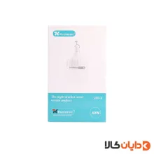 لامپ شارژی KUCLASSIC 40W