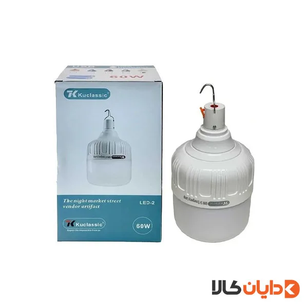 لامپ شارژی KUCLASSIC 60W