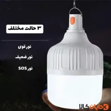 لامپ شارژی کمپینگ آکو AKO مدل AL2