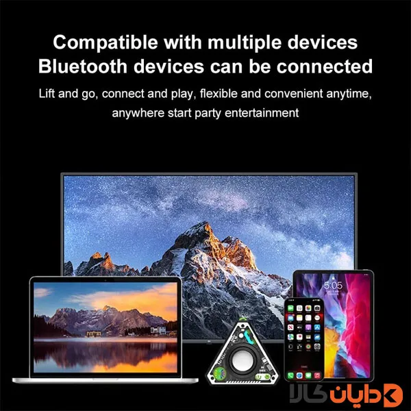 مینی اسپیکر مدل V2