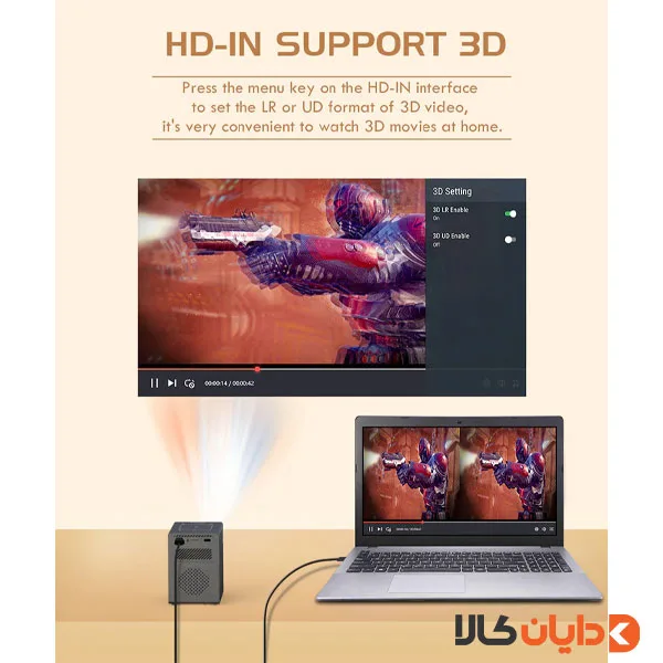 مینی پروژکتور پرودو PORODO مدل PDLSDLPP