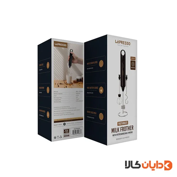 همزن شارژی3 کاره LEPRESSO مدل LP014