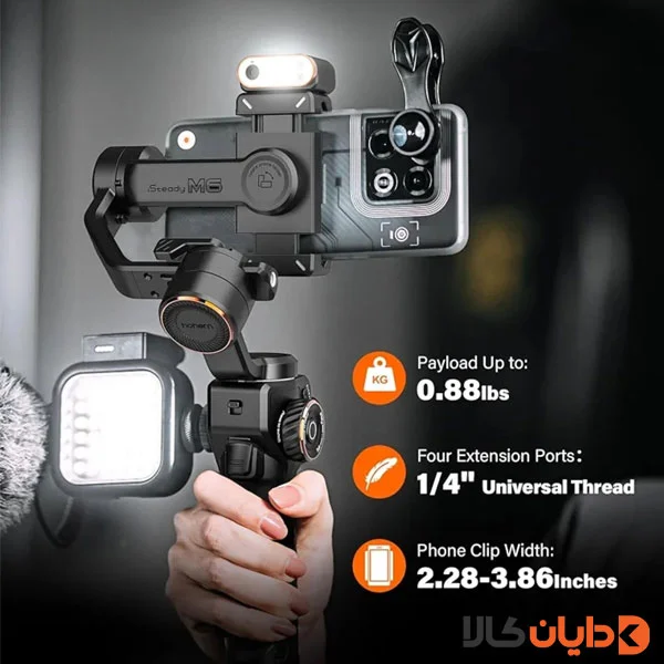 گیمبال هوشمند هوهم HOHEM مدل M6