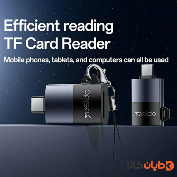 رم ریدر تایپ سی یسیدو YESIDO مدل GS37