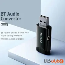 دانگل بلوتوث USB یسیدو YESIDO مدل YAU40