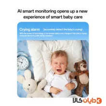 دوربین مراقبت از کودک یسیدو YESIDO مدل KM28