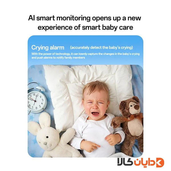 دوربین مراقبت از کودک یسیدو YESIDO مدل KM28