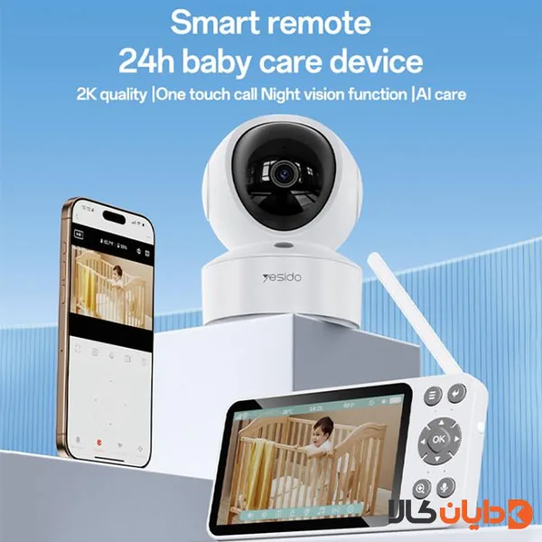 دوربین مراقبت از کودک یسیدو YESIDO مدل KM28