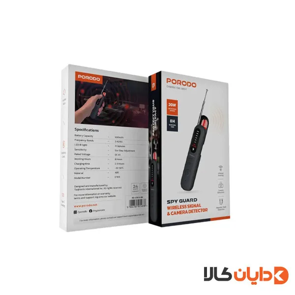 ردیاب دوربین و سیگنال مخفی پرودو PORODO مدل ETK11
