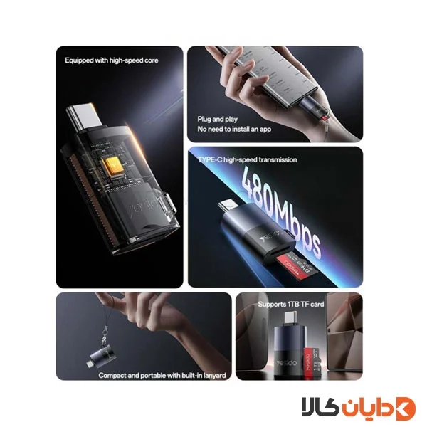 رم ریدر تایپ سی یسیدو YESIDO مدل GS37