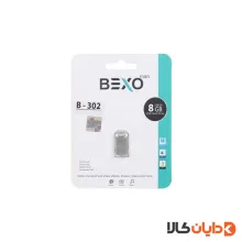 فلش 8G بکسو BEXO مدل B302