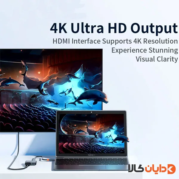 هاب تایپ سی ترانیو TRANYOO مدل HB5