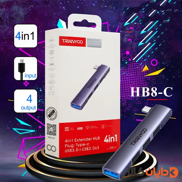 هاب تایپ سی چندکاره ترانیو TRANYOO مدل HB8