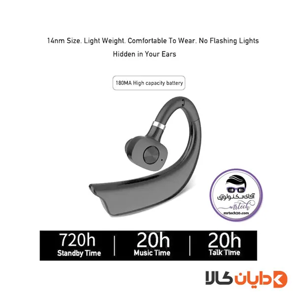 هندزفری تک گوش اس جی اس SGS مدل M2