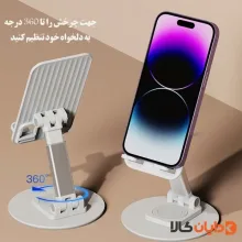 هولدر رومیزی ترانیو TRANYOO مدل ZM4