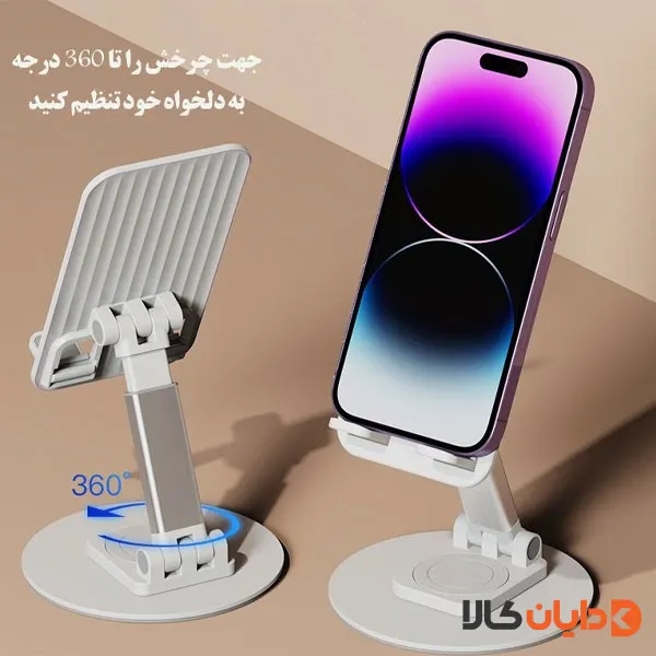 هولدر رومیزی ترانیو TRANYOO مدل ZM4