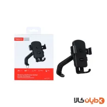 هولدر موتور و دوچرخه ترانیو TRANYOO مدل Z22