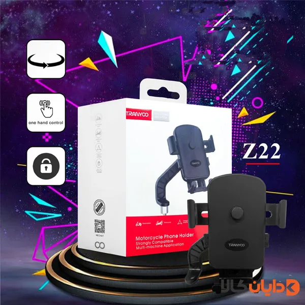 هولدر موتور و دوچرخه ترانیو TRANYOO مدل Z22